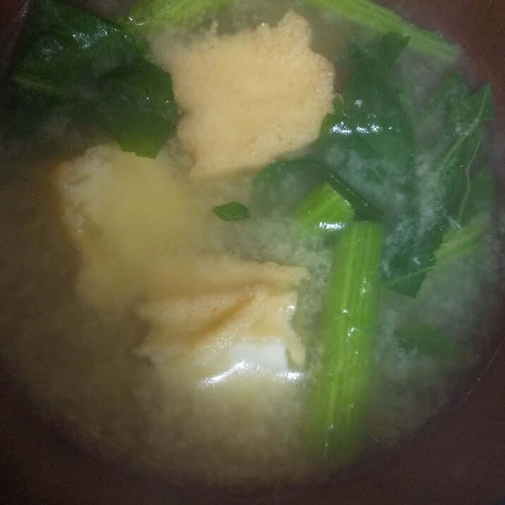 小松菜と厚揚げのお味噌汁